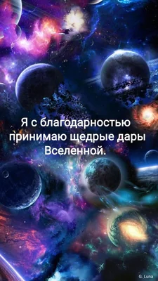 Аффирмации для работы, которые принесут позитив в ваш рабочий день часть 1