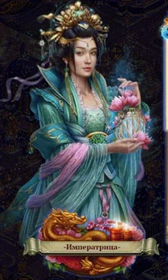 Сочетание карты Жрица и старших арканов часть 3